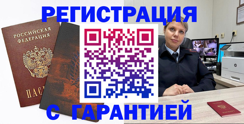 пропишу в квартире в Новокуйбышевске