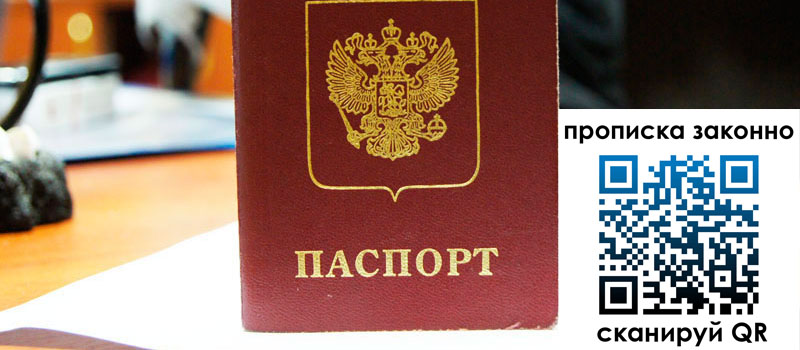 регистрация в Новокуйбышевске